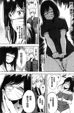 Page 53 of Oyatsu no Jikan - Would you like to taste my body?