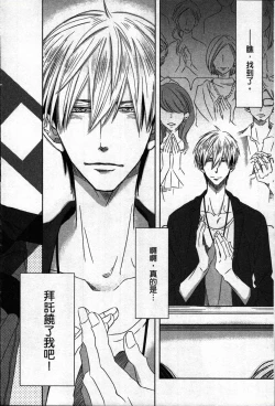 Page 35 of We are campus spoilers 1