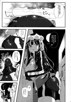 Page 10 of Mukuro no Koibito Nightmare of Love