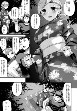Page 4 of Matsurinoyoru no Naisho