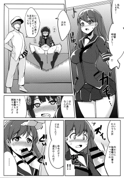 Page 9 of Ooi to Kitakami o Nichijouteki ni Okasu Hon