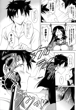 Page 5 of Raikou-mama to no Nukinuki Seikatsu