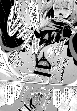 Page 21 of Helena Mama ga Okuchi de Teinei ni Tannen ni Nando mo Nuite kurete kara no Honban