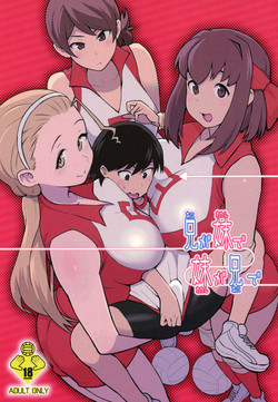 (C92) [Kakuzatouichi (Kakuzatou)] Ani ga Watashi de Watashi ga Ani de (Girls und Panzer)