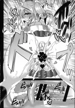 Page 12 of Uchi no Hishokan Tone 5