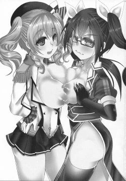 Page 2 of Uchi no Hishokan Tone 5