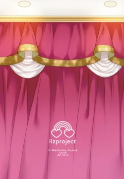 Page 26 of Maki to Icha Love Ecchi Hajimete no Anal Hen