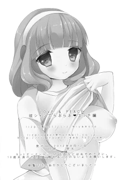 Page 17 of LOVE & PEACE Kare Shirt de Love Love Ecchi Hen