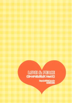 Page 18 of LOVE & PEACE Kare Shirt de Love Love Ecchi Hen