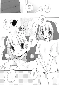 Page 3 of LOVE & PEACE Kare Shirt de Love Love Ecchi Hen