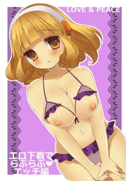 Page 1 of LOVE & PEACE Ero Shitagi de Love Love Ecchi Hen