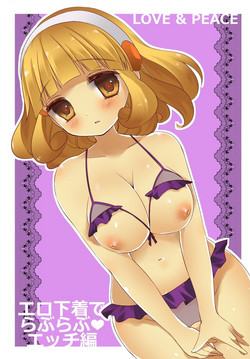 Download LOVE & PEACE Ero Shitagi de Love Love Ecchi Hen