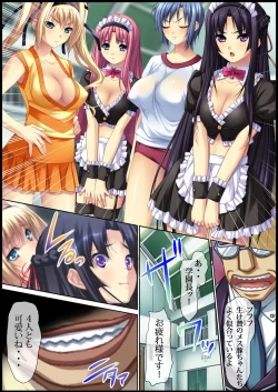 Page 34 of 性虜囚学園～淫獄の檻に囚われた少女たち～1-2