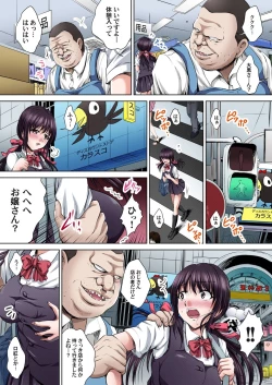 Page 3 of Ikenai JK Shintai Kensa ~Sonna Oku made Shirabecha Dame!! 1-3