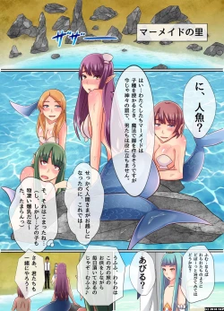 Page 15 of Doutei Salaryman no Ore ga Isekai ni Shoukan saretara Harem Jinsei ni Natta