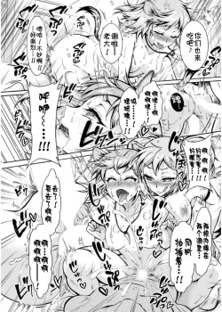 Page 56 of Chouchou Nikushokukei Joshi Ch. 1-3