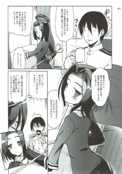 Page 20 of Tatsuta no Shiawase Ofutoon