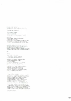 Page 22 of Tatsuta no Shiawase Ofutoon