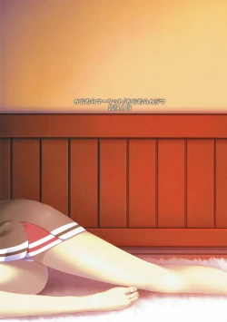 Page 26 of Tatsuta no Shiawase Ofutoon