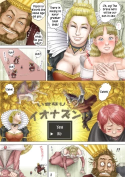 Page 9 of CherryBoy Quest