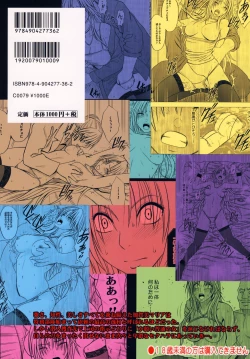 Page 84 of Tsuyoku Kedakaki Onna 2