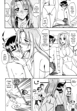 Page 18 of Yuuwaku Series