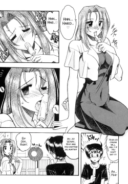 Page 5 of Yuuwaku Series