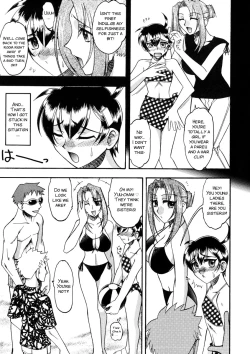 Page 67 of Yuuwaku Series