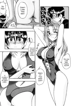 Page 7 of Yuuwaku Series