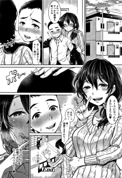 Page 119 of Kanojo no Sukima wa Boku no Katachi - Her gap is my shape
