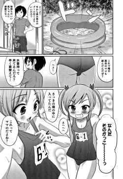 Page 10 of Otokonoko Friends