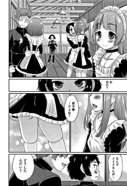 Page 189 of Otokonoko Friends