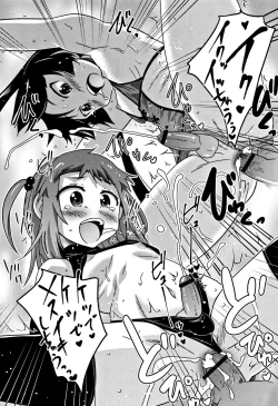 Page 33 of Otokonoko Friends