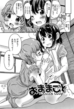 Page 36 of Otokonoko Friends