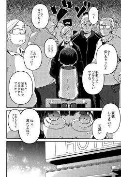 Page 11 of Egao Kankan