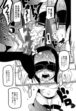 Page 124 of Egao Kankan