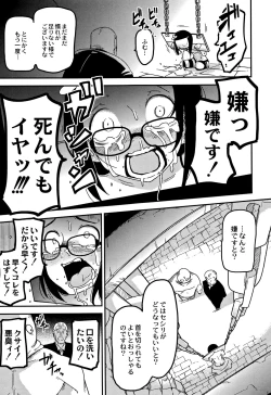 Page 126 of Egao Kankan