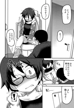 Page 175 of Egao Kankan