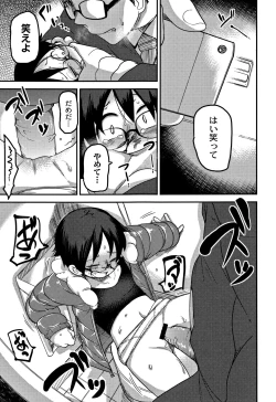 Page 184 of Egao Kankan