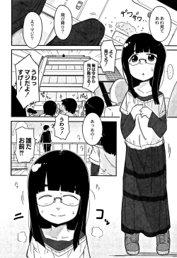 Page 37 of Egao Kankan