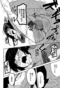 Page 53 of Egao Kankan