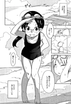 Page 63 of Egao Kankan