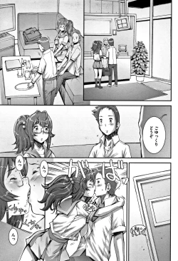 Page 150 of PRETTY COOL