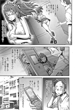 Page 172 of PRETTY COOL