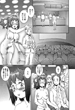 Page 40 of PRETTY COOL