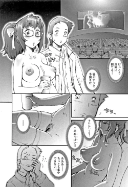 Page 41 of PRETTY COOL