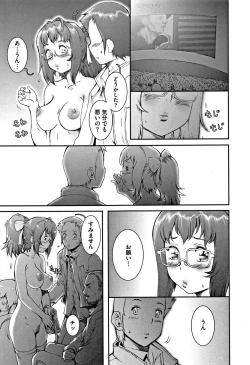 Page 42 of PRETTY COOL