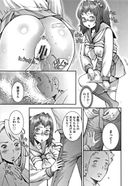 Page 72 of PRETTY COOL