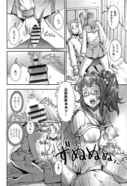 Page 73 of PRETTY COOL