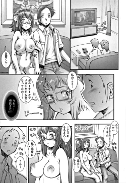 Page 86 of PRETTY COOL